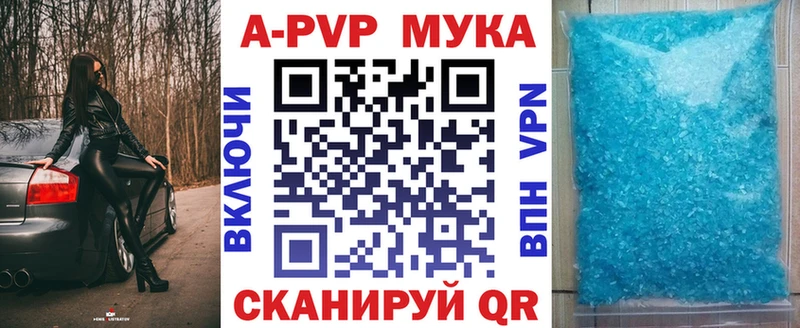 Alfa_PVP VHQ  omg зеркало  Кемерово 