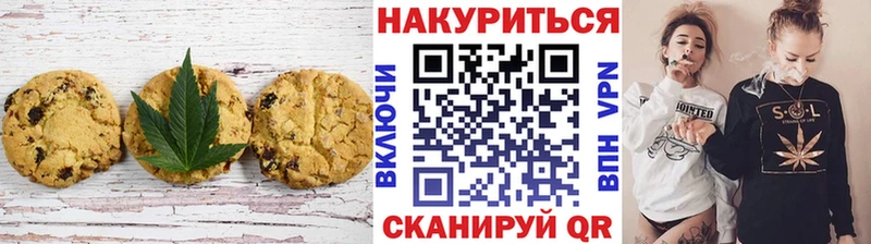 ОМГ ОМГ как войти  Кемерово  Canna-Cookies марихуана 