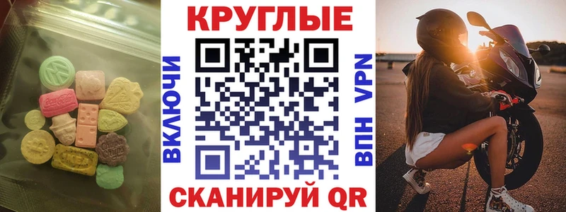 ЭКСТАЗИ 300 mg  купить закладку  Кемерово 