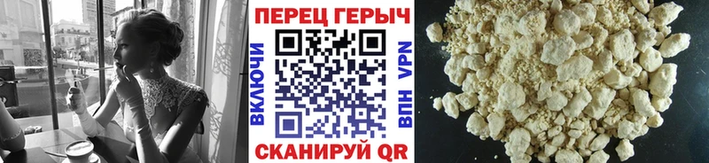ГЕРОИН гречка  где можно купить наркотик  Кемерово 