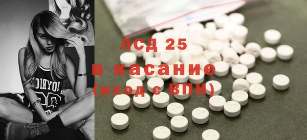 молекула духа Волосово