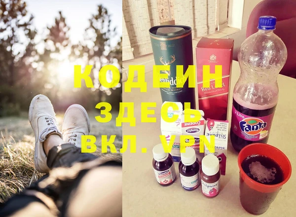 мяу мяу мука Володарск