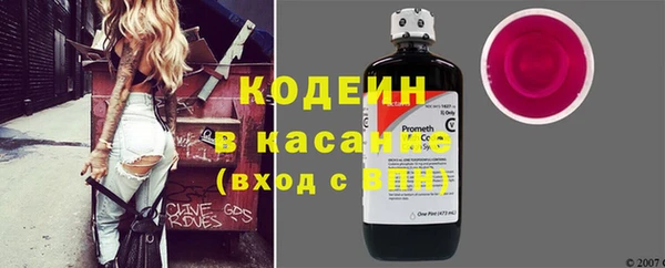 соль курить ск Волоколамск