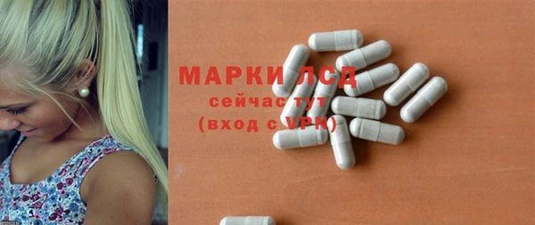 молекула духа Волосово