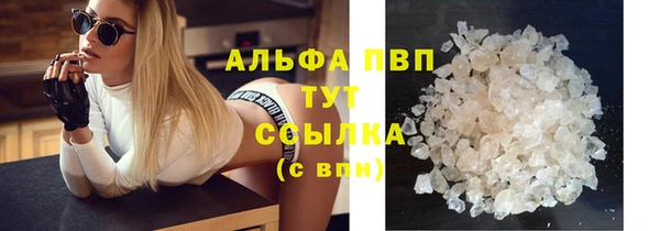 молекула духа Волосово