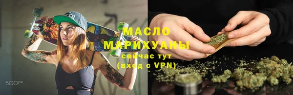 мяу мяу мука Володарск