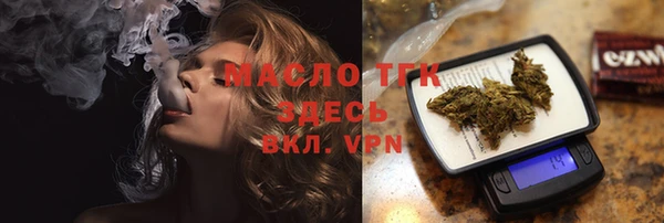 кристаллы Верхнеуральск