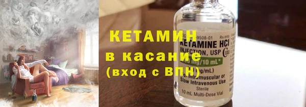 соль курить ск Волоколамск