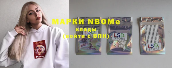 соль курить ск Волоколамск
