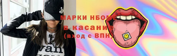кристаллы Верхнеуральск