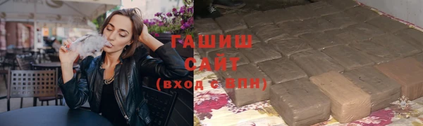 кристаллы Верхнеуральск