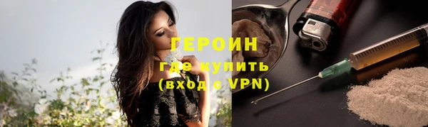 кристаллы Верхнеуральск