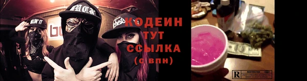 мяу мяу мука Володарск