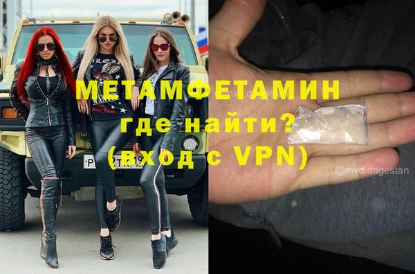 молекула духа Волосово