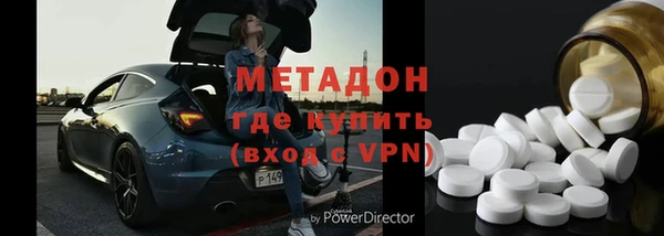 соль курить ск Волоколамск