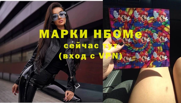 кристаллы Верхнеуральск