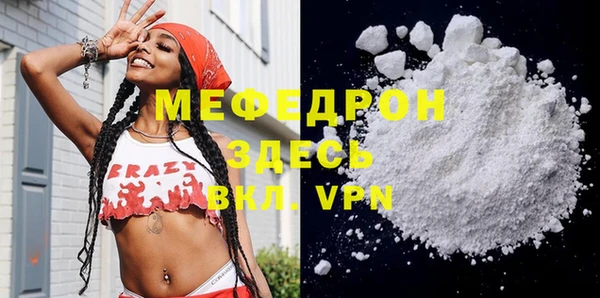 соль курить ск Волоколамск