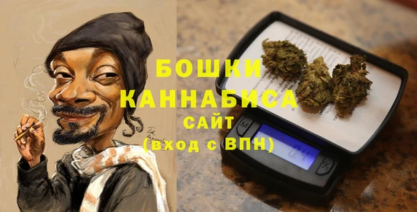 кристаллы Верхнеуральск