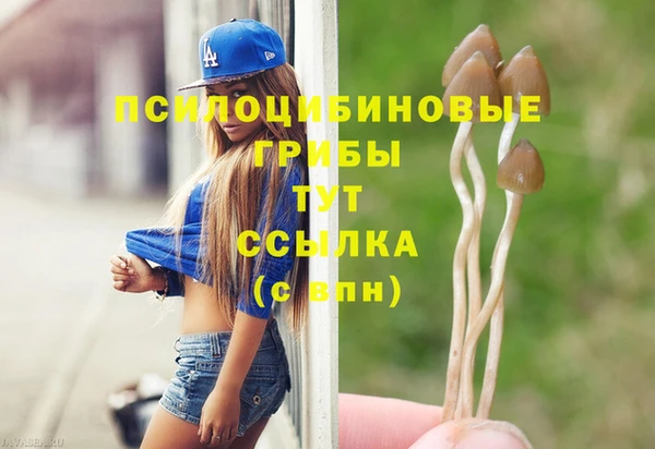 кристаллы Верхнеуральск