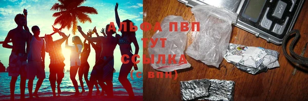 соль курить ск Волоколамск
