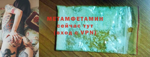 мяу мяу мука Володарск