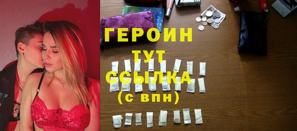 кристаллы Верхнеуральск
