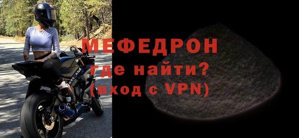 mix Верея