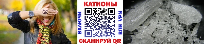Меф мука Кемерово