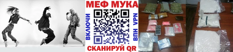 Меф 4 MMC  Кемерово 