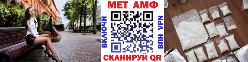 Метамфетамин Methamphetamine  где можно купить наркотик  Кемерово 