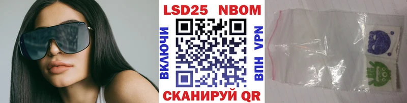 гидра сайт  наркота  Кемерово  Наркотические марки 1500мкг 