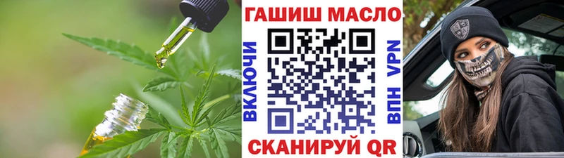 ТГК Wax  Кемерово 